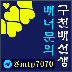 온라인카지노 온라인카바라 배너문의입니다
